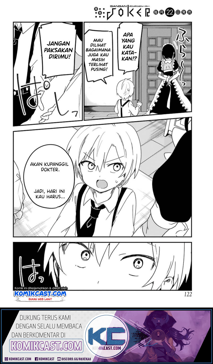 My Recently Hired Maid Is Suspicious (Serialization)